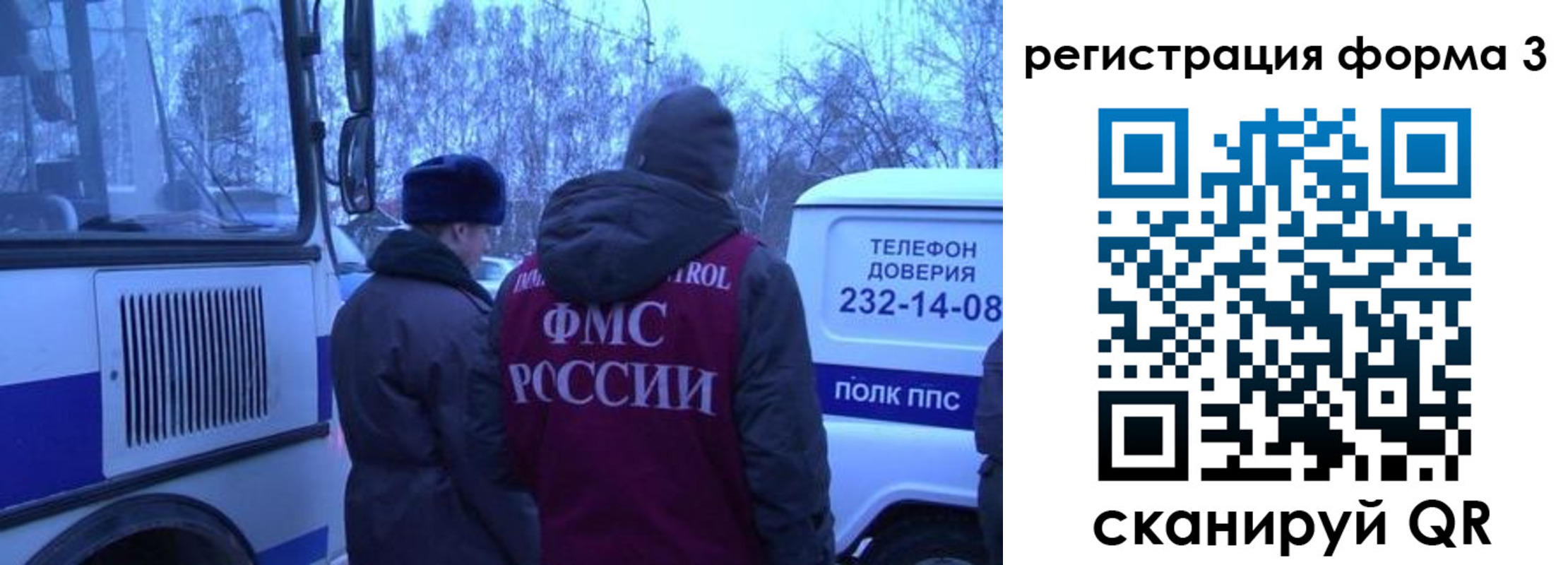 временная регистрация в квартире в Старой Руссе